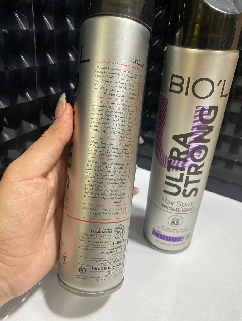Biol Ultra Strong 250ml Hair Spray