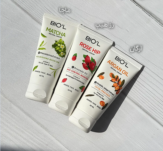 Biol Argan Oil 60ml Hand and Face Cream