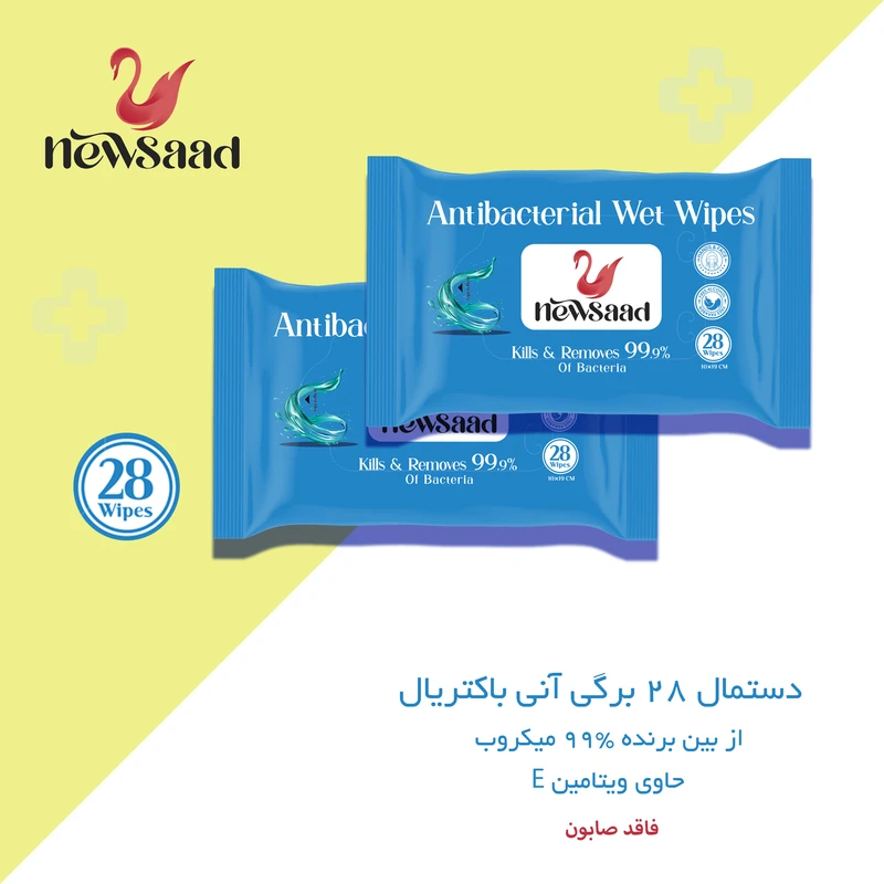 Newsaad AntiBacterial-W3 28pcs Pack Wet Wipes