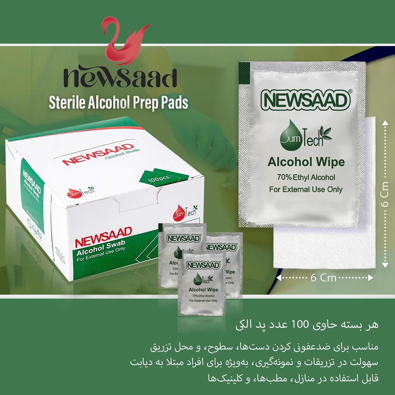 Newsaad A10 100pcs Pack Alcohol Pad