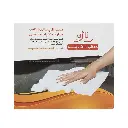  دستمال پنبه ای تنظیف ناژه بسته 36 عددی Code 20004 