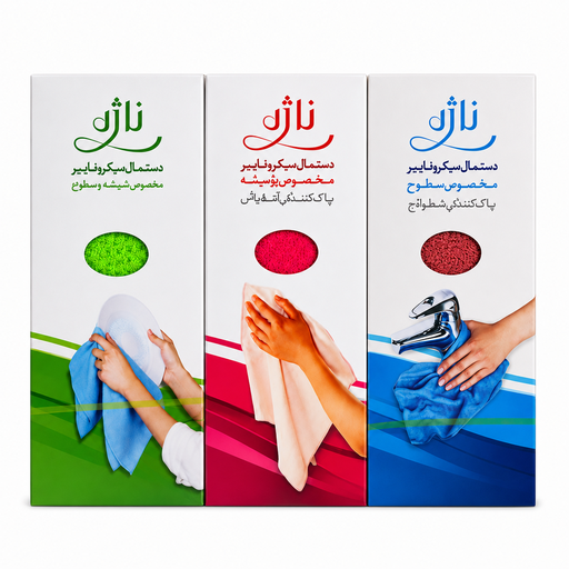 بسته سه عددی دستمال ناژه مدل Al Microfiber