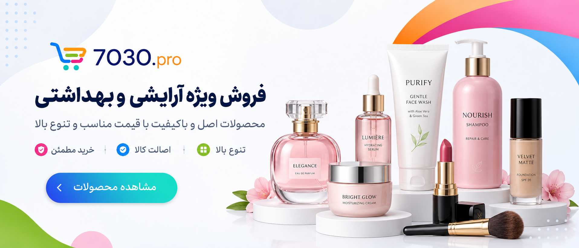 بنر 1