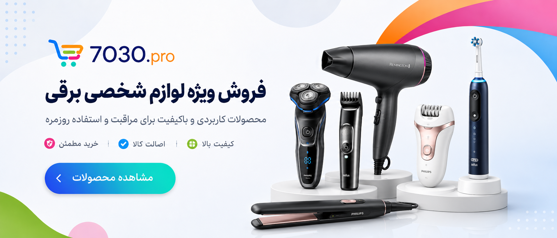 بنر 2