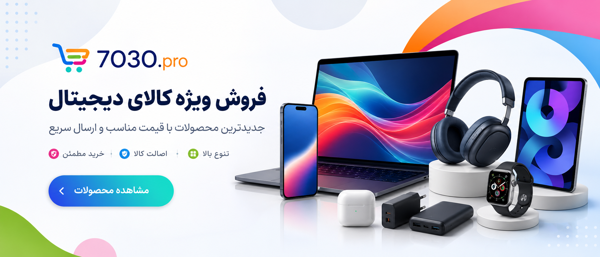 بنر 3